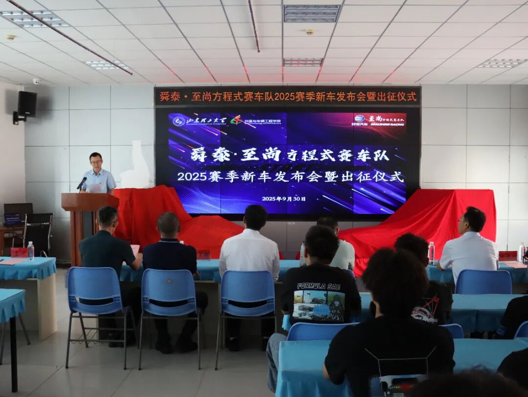 ɽ��������ѧ˴̩�����з���ʽ������2025�����³��������߳�����ʽ����